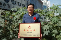 敦煌種業(yè)2005/2006年度先進(jìn)企業(yè)、優(yōu)秀管理者和先進(jìn)工作者名單