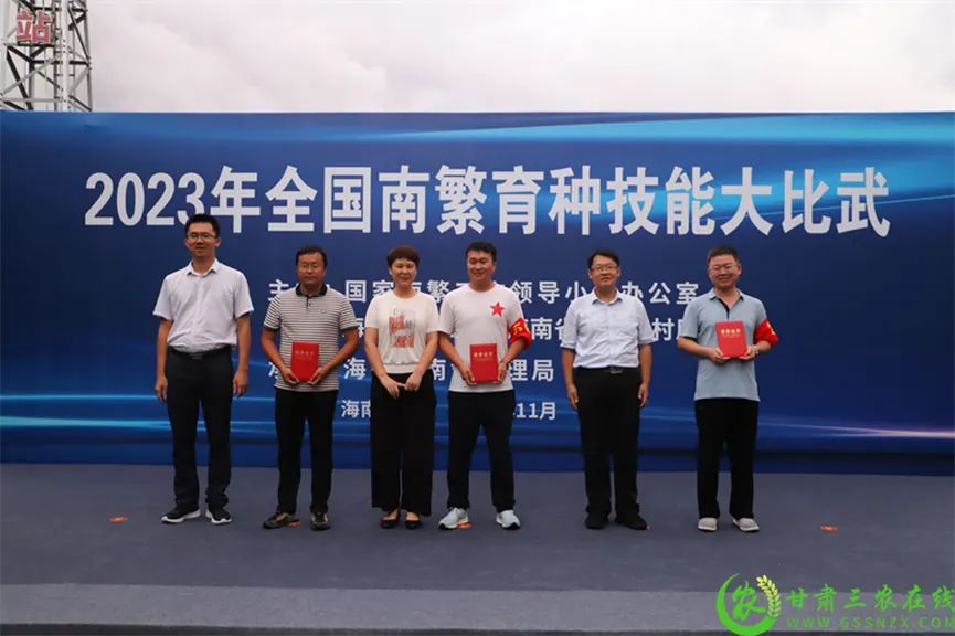 喜報！首屆全國南繁育種技能大比武活動在海南舉行 敦煌種業(yè)選手分別在競賽中獲得一、二等獎